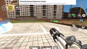 скибиди пила напали на меня убежать от них Мистер пончик 2025