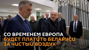 Лукашенко: какого черта мы этих европейцев оздоровляем?