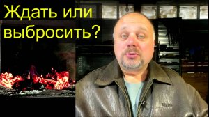 Что делать с недогоревшими углями и головешками в печи: три простых варианта