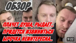 САМВЕЛ АДАМЯН, МИРОВАЯ СКОРБЬ НА ЛИЦЕ СЕВКИ, КТО ВИНОВНИК, ДЕЛАЕМ СТАВКИ ГОСПОДА..