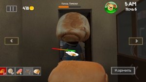 Хадкор 6 ночь.В пять ночей с Тимохй 4 школа.Выпуск 12#