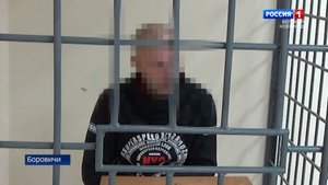 ГТРК СЛАВИЯ Дежурная часть 01.11.25