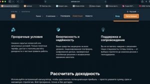 asr-osar.site (asiriosar.com) ОТЗЫВЫ.КАК ВЕРНУТЬ ДЕНЬГИ?