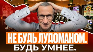 На рынке ПАДЕНИЕ. Покупать на падении - быть ЛУДОМАНОМ /// Старый трейдер