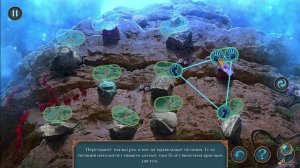 Connected Hearts -The Full Moon Curse: прохождение игры, часть 3 (финал основной истории)