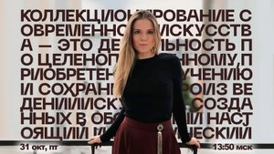 Коллекционеры и искусство: кто, как и зачем собирает | Лекция Марины Альвитр