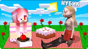 👒 Я СТАЛА ПОМОЩНИЦЕЙ БОРИ в МАЙНКРАФТ И СПАСЛА ЛЕСКУ! НУБИК ТРОЛЛИНГ