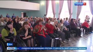 В Туле проходит фестиваль «Верь в себя» для людей с инвалидностью, Вести Тула, 28.10.2025