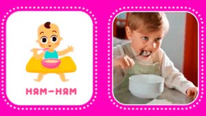 Развивающие мультфильмы для детей - Учимся говорить