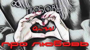 аНДРЕЙ жАБИН - На моей земле вдоль дорог кресты (Про любовь)