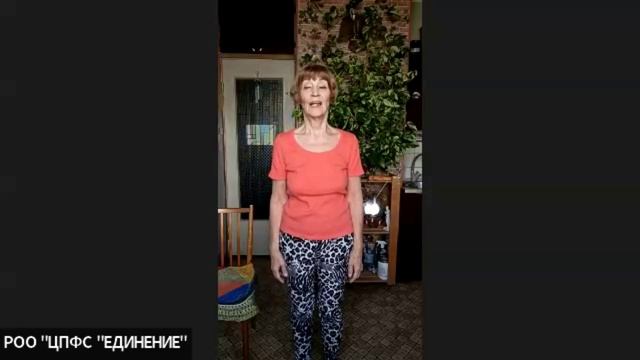 30.10.25 СУСТАВНАЯ ГИМНАСТИКА  - ИСКУССТВО БЫТЬ В ГАРМОНИИ С СОБОЙ"