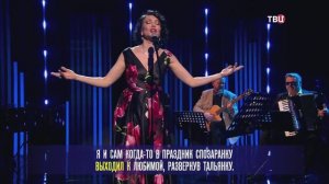 Ирина Елисеева "Над окошком месяц" Я.Френкель, С.Есенин