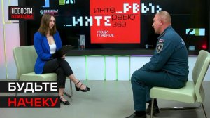 Какие правила безопасности стоит соблюдать во время отопительного сезона?