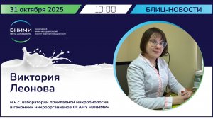 Пребиотики, пробиотики, синбиотики, парапробиотики и постбиотики:  взгляд микробиолога