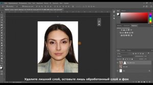 Фото на загран 5 лет_2023