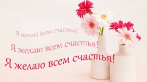 Молитва за мир во всем мире! Live онлайн-сеанс 31.10.2025