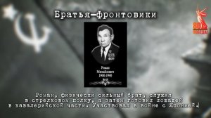 Великий вклад в Великую Победу семьи Шелковниковых из Якутии