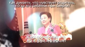 Жизнь, исполненная любви и жертвенности, версия 2 (субтитры)