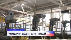 Систему газораспределения модернизировали на Сормовской ТЭЦ