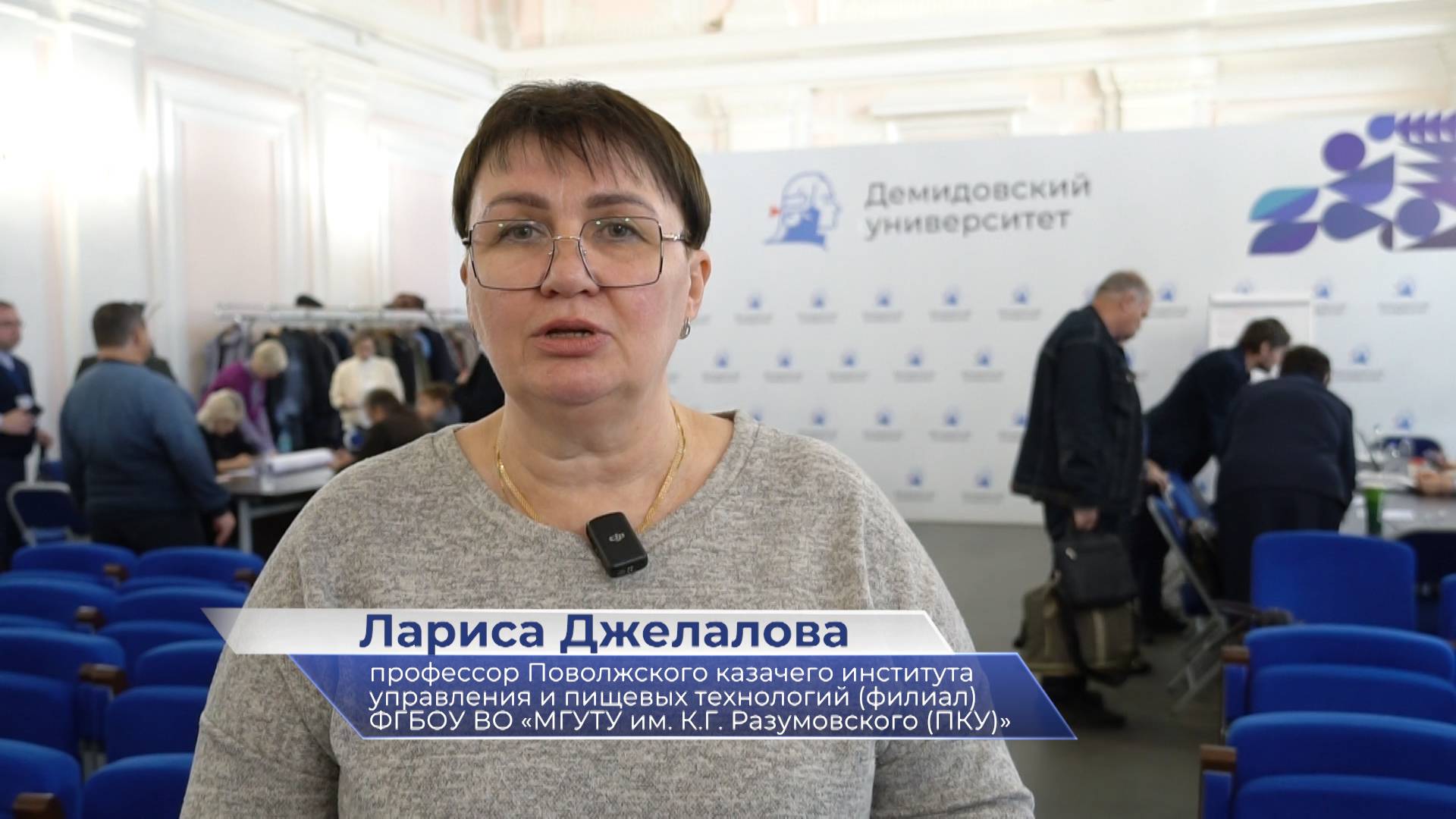 Лариса Джелалова – о методике преподавания курса «Основы российской государственности»