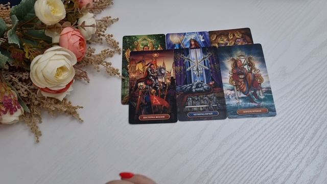 КАКИХ ОТНОШЕНИЙ ОН ХОЧЕТ С ВАМИ? | Гадание таро расклад