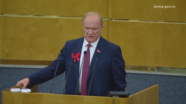 Государственная Дума пленарное заседание, 29 октября 2025 года