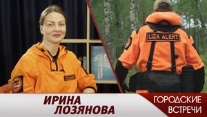 За кулисами поиска // «Городские встречи»