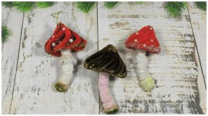 САМЫЙ ПРОСТОЙ СПОСОБ сделать грибочек из синельной проволоки. Ёлочные игрушки своими руками.