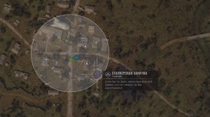 Сталкер 2 //Тайник/ Сталкерская заначка  //Залесье