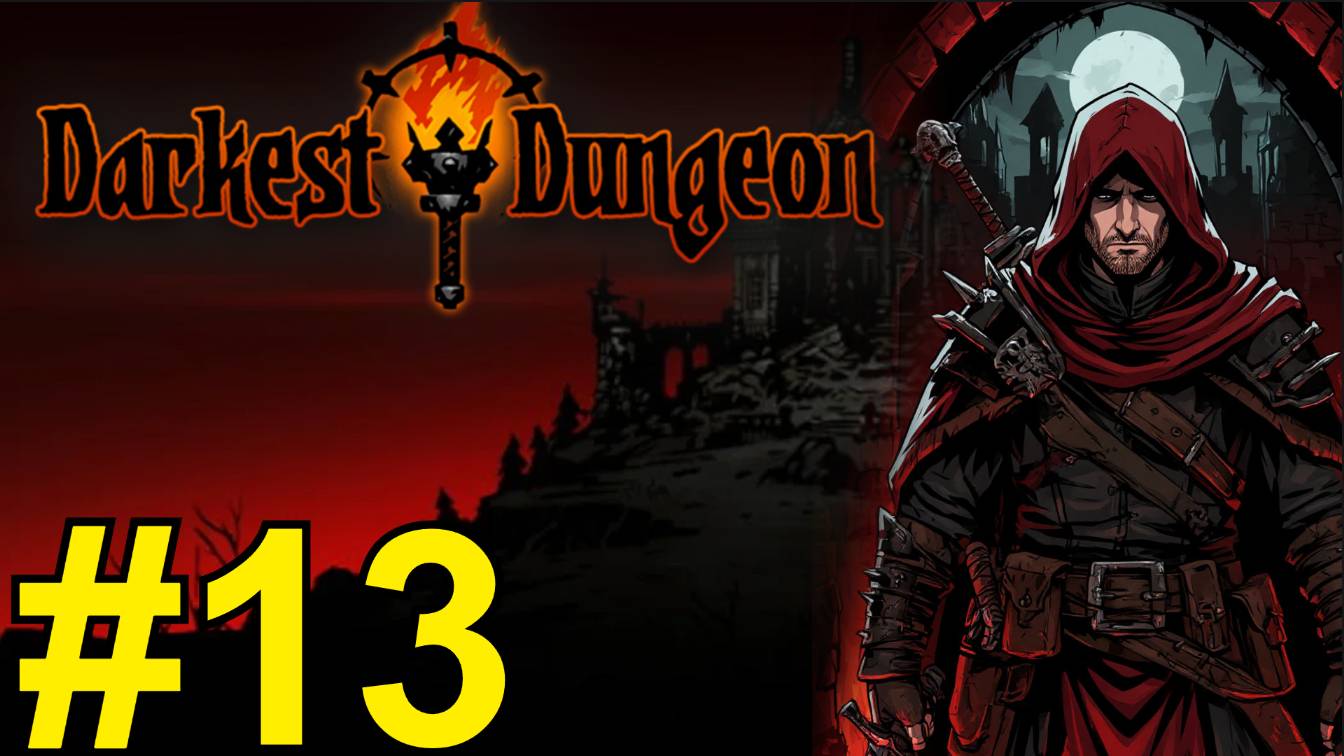 Darkest Dungeon Прохождение(стрим31.10.25) ч13  набиваем 200к и пара боссов