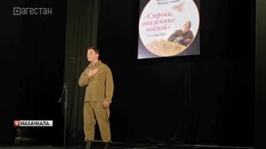 Конкурс чтецов прошел в Дагестанском государственном театре кукол