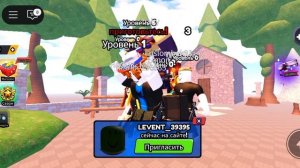 Я стал предметом и прячусь от искатиля в роблокс