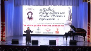 «А нам судьбу России доверяли…» в филармонии Краснодара, 19 октября 2025г