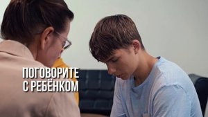 Профилактический ролик. СУИЦИД