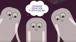 Улётная Доставка. Сборник загадочных серий.