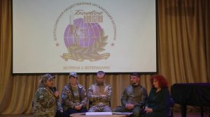 30.10.2025 Встреча с ветеранами Боевого братства