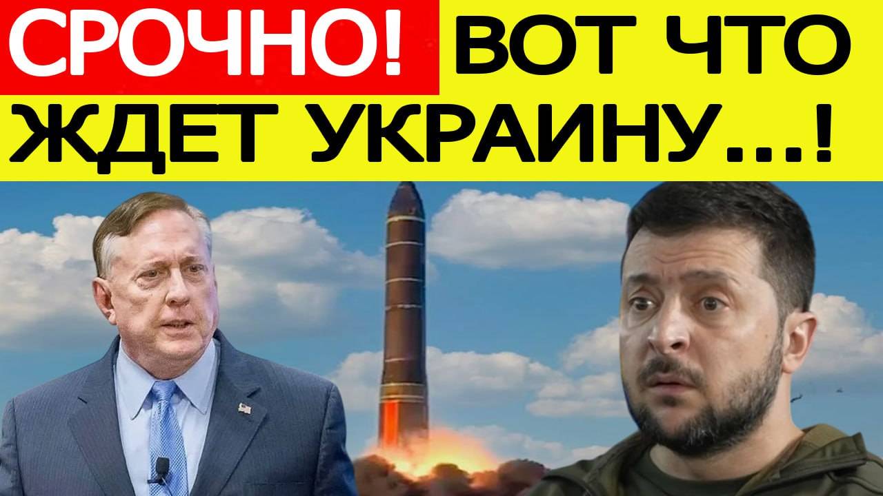 Дуглас Макгрегор. На Украину полетят ядерные ракеты. У Путина лопнет терпение. Новости сегодня смотреть онлайн