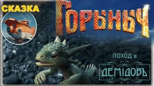 Сысерть. Торгово развлекательный центр "Демидов"