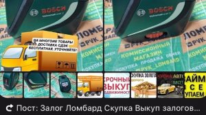 Лазерный нивелир Bosch UniversalLevel 2 Состояние хорошее Цена 3500р