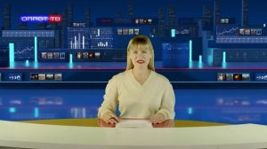 Главное: Комсомольское! 31.10.2025 г.