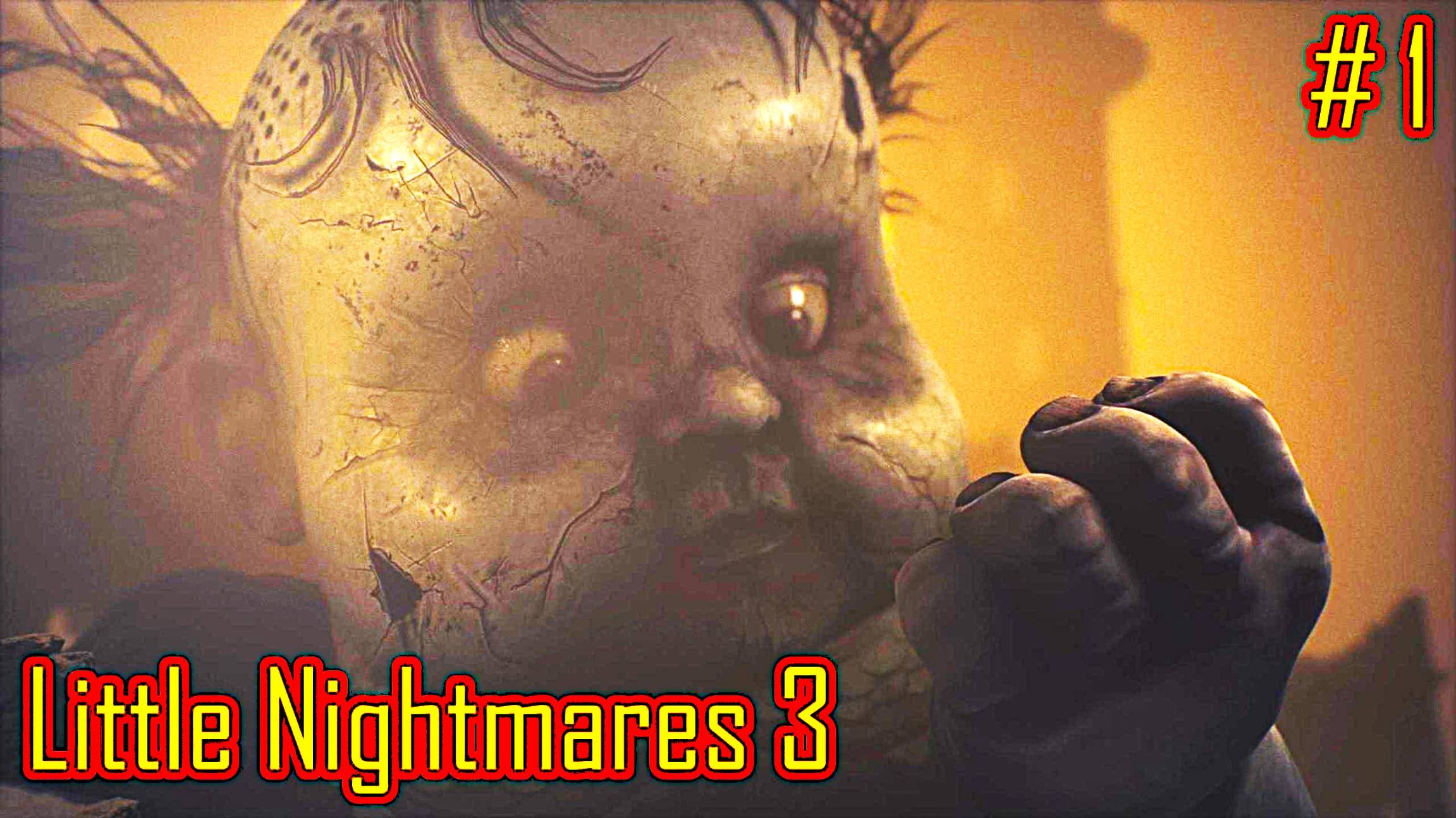 Little Nightmares 3 прохождение часть 1