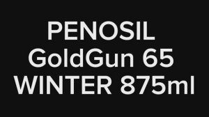Монтажная пена Penosil GoldGun 65 winter 865мл #Пеносил #PENOSIL #МонтажнаяПена #Пена #пена