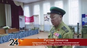 Мобильный музей-экспозиция «На защите границ» в Мамадыше