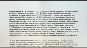 Передача полномочий от Сатаны к советскому народу СССР