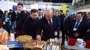 В столице Урала завершилась 13-я Межрегиональная агропромышленная выставка