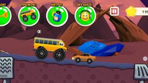 Машинки монстры