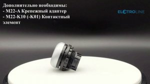 EATON M22-DR-B Головка кнопки с фиксацией синяя арт 216623