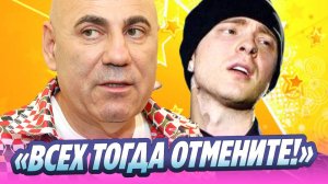 Иосиф Пригожин поддержал Егора Крида 🔥 Новости Шоу-Бизнеса