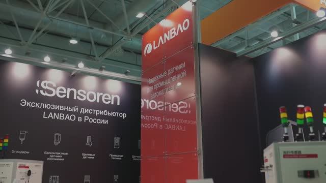 Агропродмаш