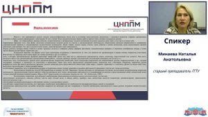 Формы работы классного руководителя по духовно-нравственному воспитанию обучающихся.